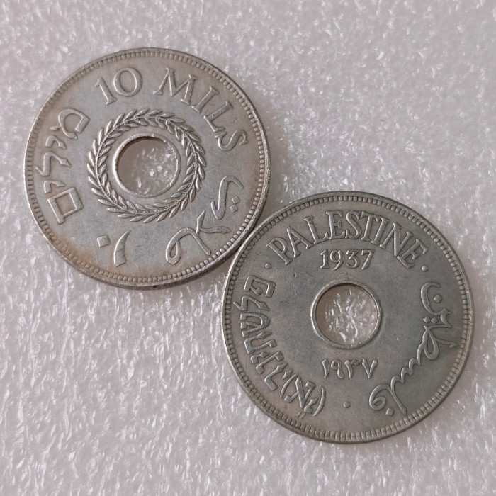 Copy 1937 Israel British Palestine 10 Mils & Shape Round with a round hole Silver Plated Copy Coin