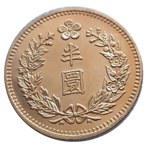 KR(90) Great Korea 3th Year of Guangmu Half Warn Gold Plated Copy Coin