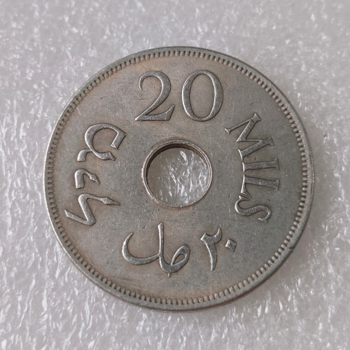 1934 Israel British Palestine 20 Mils & Shape Round with a round hole Silver Plated Copy Coin