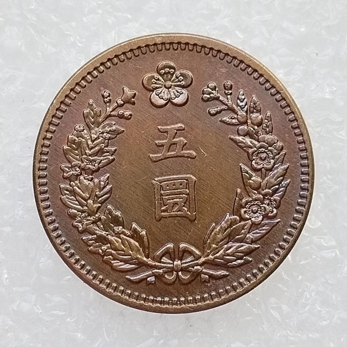 KR(34-36) Korea 5 Won Gwang Mu 3 ,5,7 Year Copper Copy Coin