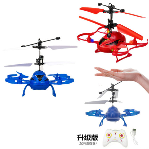 Mini RC Colorful Helicopter with Light Gesture Sensing Portable Infrared Control Hovering Induction Drones Toys Flight Toys Gift