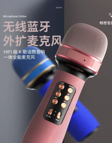 Micro âm thanh tích hợp micro đa năng điện thoại di động karaoke hiện vật không dây Bluetooth TV gia đình đa năng ngoài trời