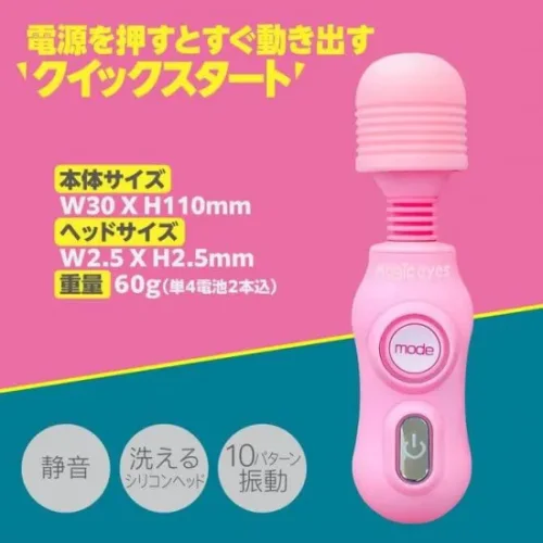 Nhập khẩu từ Nhật Bản-Magic Eyes  360 độ phiên bản túi cong, Thanh massage rung phiên  bản sạc – màu hồng