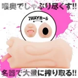 EXE Nhật Bản – Nữ diễn viên AV điên cuồng và dâm đãng JULIA thổi kèn, âm hộ đôi, cốc thủ dâm