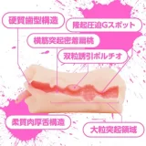 EXE Nhật Bản – Nữ diễn viên AV điên cuồng và dâm đãng JULIA thổi kèn, âm hộ đôi, cốc thủ dâm