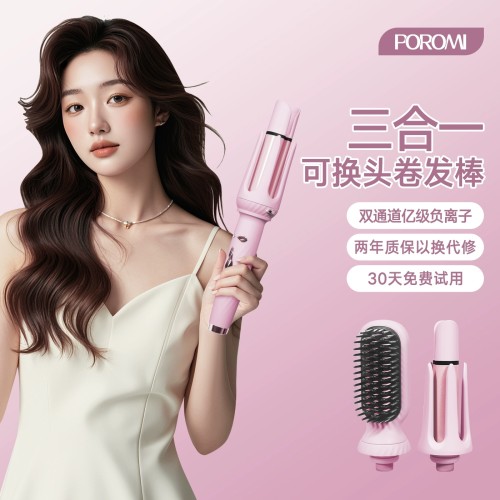 Kẹp uốn tóc 3 trong 1 tự động ion âm 2 chức năng uốn và duỗi 32mm lược uốn sóng to