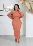 Solid Color Outer Wear Sleeveless Long Dress with Short Shawl