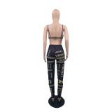 Sexy Printed Padded Bra Long Pant Two Piece Set