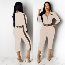 Casual Beige Women's Zip Print Blouse and Trousers Casual Beige Women's Zip Print Blouse and Trousers