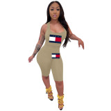 Solid Color Offset Sports Sleeveless Short Set