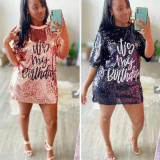 Fashion Casual Sequin Loose Dress