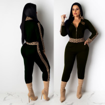 Casual Women's Zip Print Blouse and Trousers