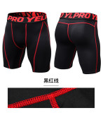Men's Tight-fitting PRO Fitness Running Training Breathable Quick-drying Elastic Sports Short