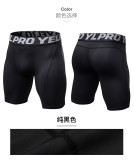Men's Tight-fitting PRO Fitness Running Training Breathable Quick-drying Elastic Sports Short
