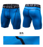 Men's Tight-fitting PRO Fitness Running Training Breathable Quick-drying Elastic Sports Short