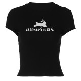 Animal Print Pattern Slim Fit Round Neck Short Sleeve T-Shirt Top Cotton