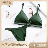 Seductive Strapless Backless Bikini Bra Set