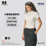 Spicy girl 260G short sleeved small high neck dopamine elastic T-shirt, women's inner layer bottom T-shirt