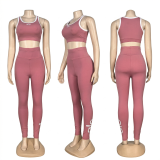 High-elasticity Fitness Yoga Letter Three Piece Sportswear Set