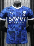 24-25 Al-Hilal Home Player Version Soccer Jersey