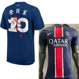 24-25 PSG Home Print 0.Dembélé登贝莱#10 Player Version Soccer Jersey