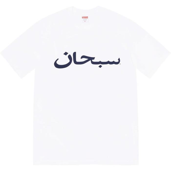 Supreme Arabic Logo  Tee White