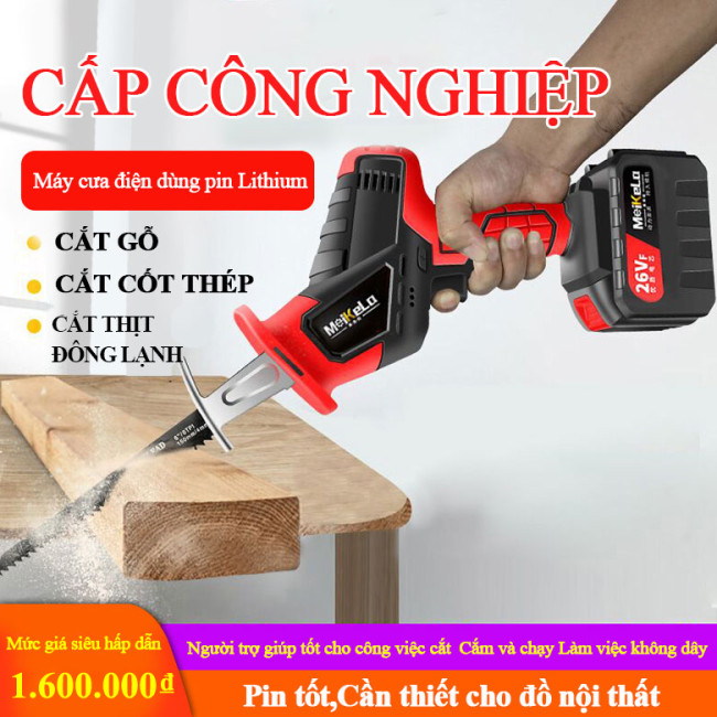 Máy cắt đa dụng 36V kiểu mới nhất 2021, cây gỗ / ống nước / gạch lớn / thịt đông lạnh tùy ý【Đặt hàng ngay bây giờ để được tặng thêm 1 pin 】