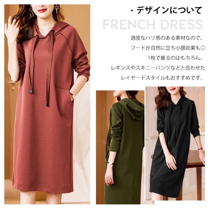 ふんわりとした肌触りは秋から春にかけて、ロングシーズン着用出来ます。