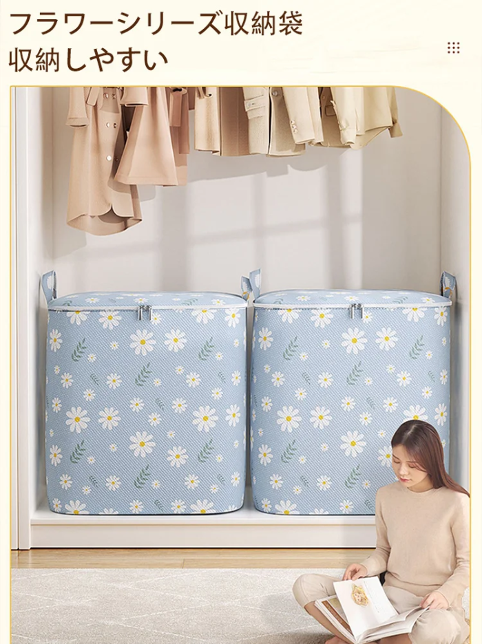 大容量布団収納袋