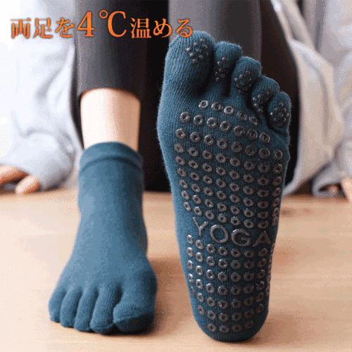 磁気治療発熱ソックス 5本指デザイン、抗菌、自発熱、通気性抜群、防臭