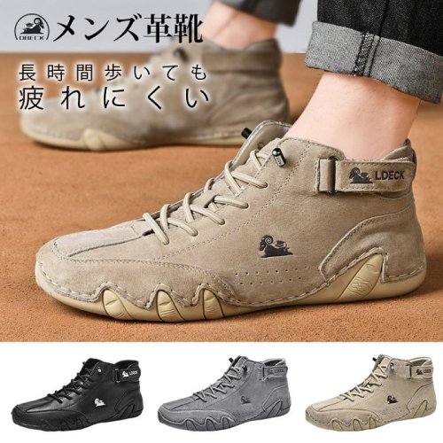 軽量/通気/耐磨耗/滑り止め/柔らか #滑りにくいカジュアルシューズ