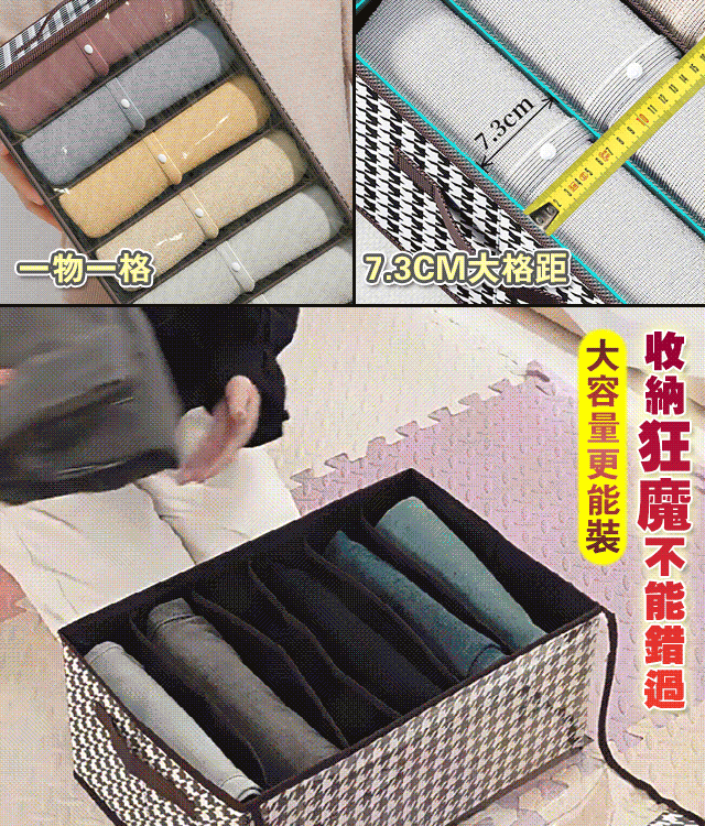 【順豐送貨】千鳥格加蓋收納盒