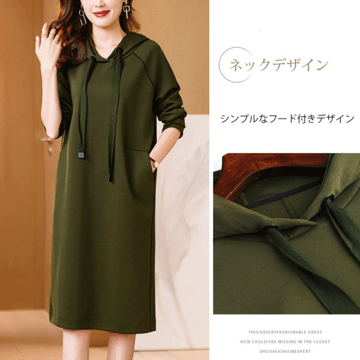 ふんわりとした肌触りは秋から春にかけて、ロングシーズン着用出来ます。