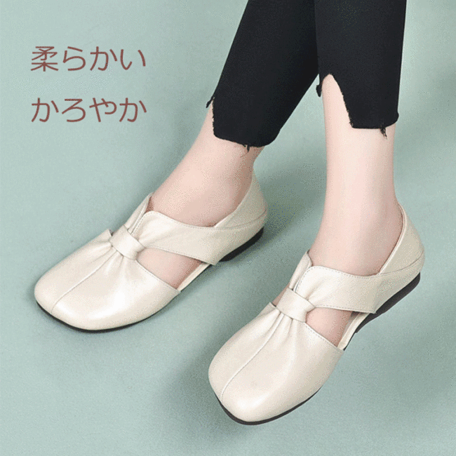 最高級の天然牛革を使用し カジュアルサマーパンプス
