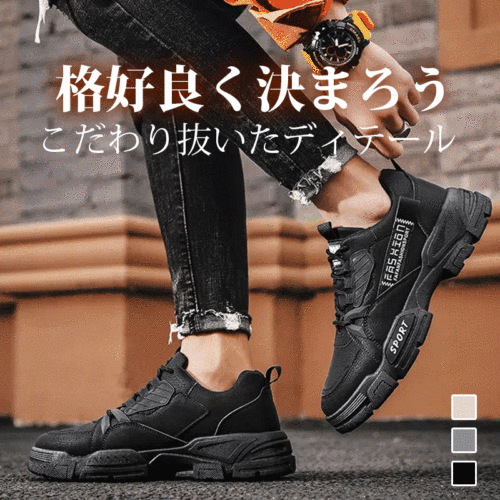 🔥 【順豐送貨】2022新作・手作りのカジュアル紳士靴。 お洒落なデザイン、選べる3色。✨