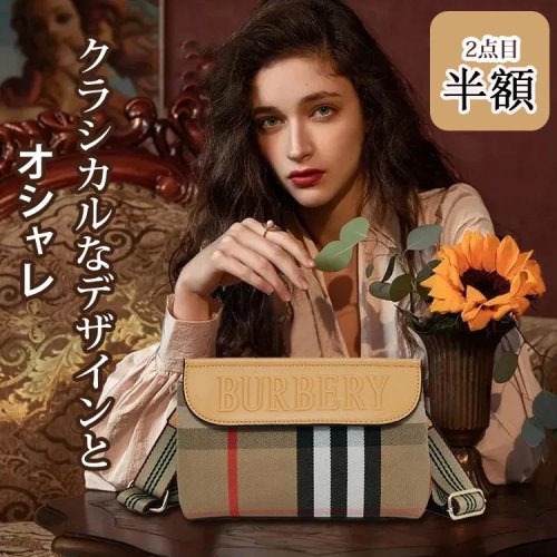 工場倒産、早い者勝ち！【9割引！9割引！】カジュアルでコーデに合わせやすい。90%OFF!【BURBERYストライプ柄ショルダーバッグ】大容量、オシャレ、牛革、持ち方自由自在、高品質