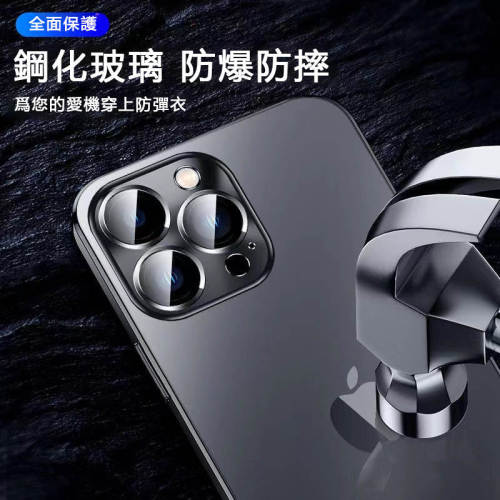 iPhone 自帶金屬鏡頭膜磨砂玻璃手機殼 耐磨耐刮不沾指紋