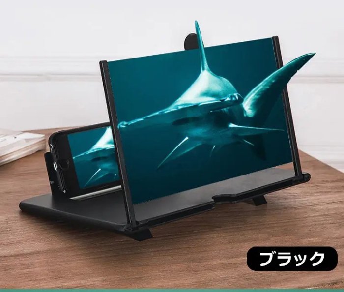 【スマホスクリーン拡大鏡】ブルーライトカット、高画質、両目保護、持ち運び便利