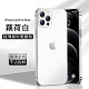 iPhone首發超薄磨砂電鍍手機殼，紙片手感，電鍍工藝