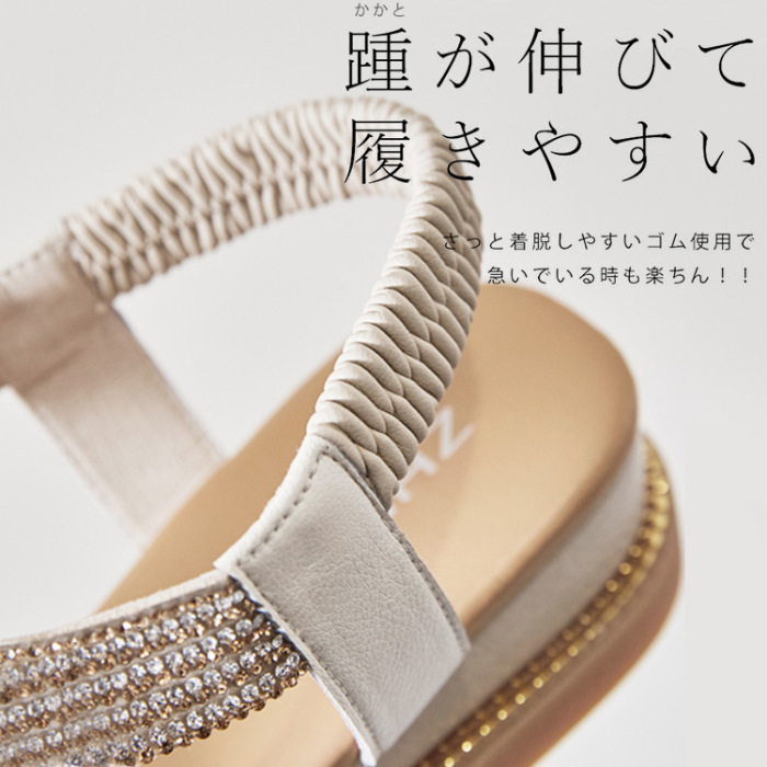 【煌めきサンダル】柔らかくて快適！靴ずれない！足にやさしく馴染み、履き心地も抜群！