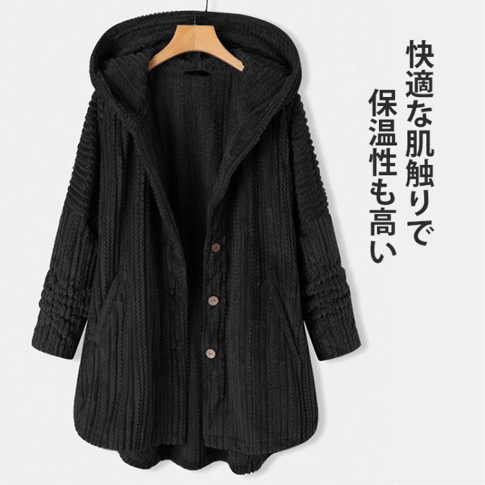 💝【超舒適】女士毛絨外套 超大尺碼 S-8XL