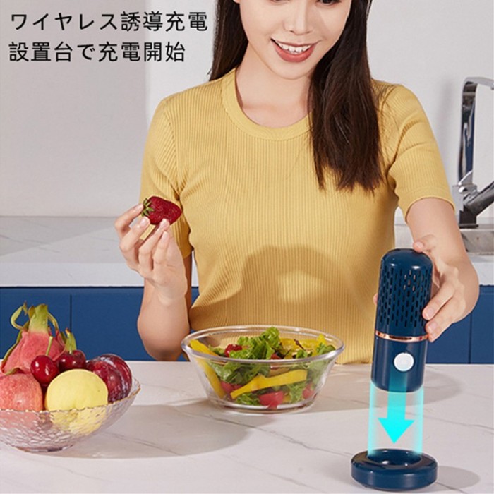 「食品洗浄」無線水果清洗機