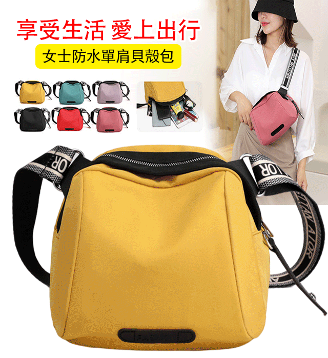 新品上市，超甜時尚馬卡龍色系/超大容量/專櫃正品限時搶購，貨到付款