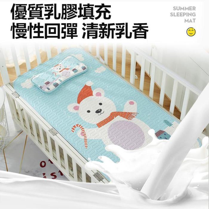 【兒童涼感乳膠涼蓆】送同款枕頭，乳膠一體成型，A類涼感面料，抑菌除螨，吸濕排汗，寶寶不粘身，一夜舒睡~