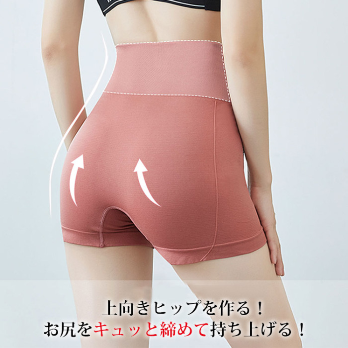 【ヨガショーツ】脂肪燃焼　お腹引き締め　ヒップアップ 通気性の高い生地を採用するので蒸れにくい！