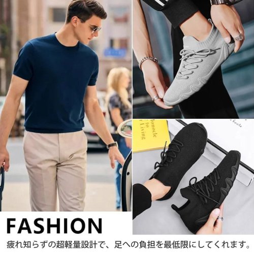 フライニットソックスエアコンシューズ、通気性がよくて足が蒸れにくい！