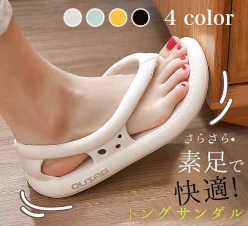 【サンダル】足元をすっきり見せてくれるビーサンが登場☆