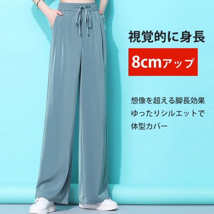 接触冷感ワイドパンツ、ハイウエストデザイン