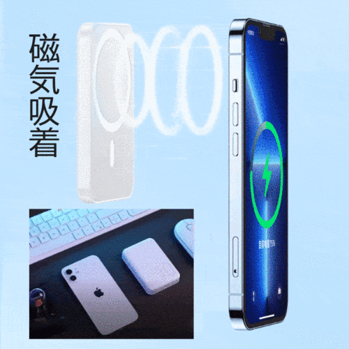 磁気吸着モバイルバッテリー ✅最大出力15Wで2台同時充電、大容量電池 多件更優惠