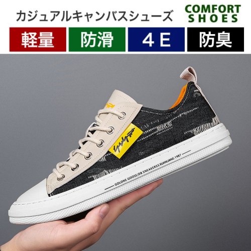 🍀便利な靴ひも、足型によくフィットし、脱ぎ履きしやすい靴ひも